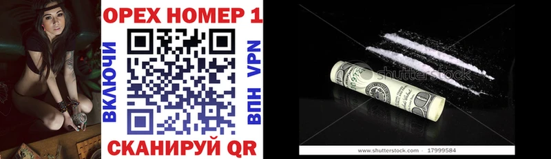Купить наркотики цена Медынь Cocaine Мефедрон Амфетамин ГАШИШ Метадон Alpha-PVP