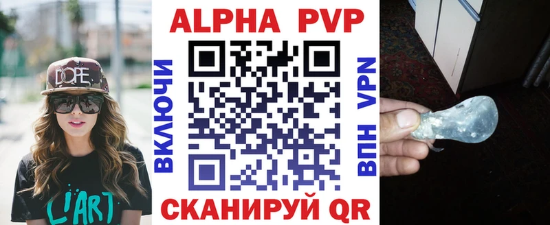 А ПВП СК КРИС  цена   дарк нет телеграм  Медынь 