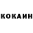 Кетамин ketamine Nikita Burtsev