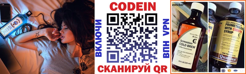 Codein Purple Drank  MEGA рабочий сайт  Медынь 