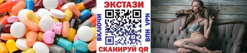 Экстази ешки  Медынь 