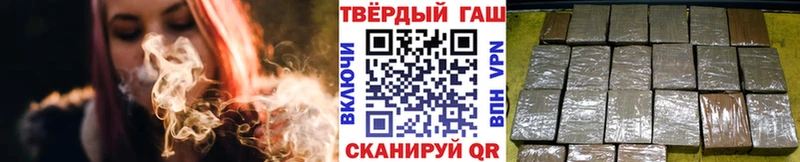 где найти наркотики  mega зеркало  ГАШ hashish  Медынь 
