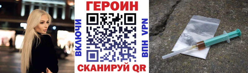 omg ONION  Медынь  ГЕРОИН VHQ 