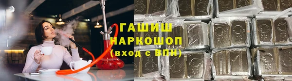 гашишное масло Алексеевка