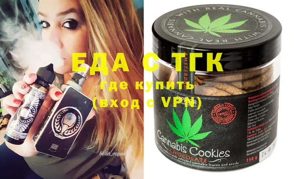 гашишное масло Алексеевка