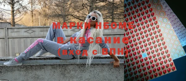марки lsd Каменск-Шахтинский