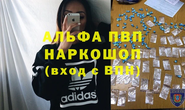 стафф Дмитров