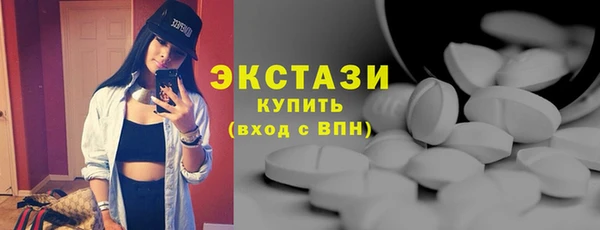 марки nbome Вязьма