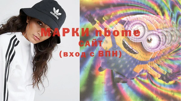 spice Дмитровск