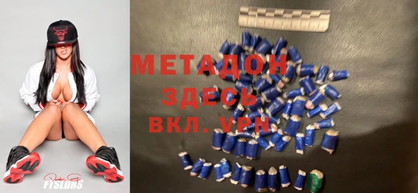 гашишное масло Алексеевка
