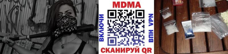MDMA Molly  дарнет шоп  Медынь 