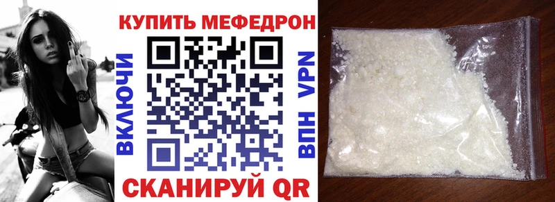 hydra ТОР  купить  сайты  Медынь  МЯУ-МЯУ 4 MMC 