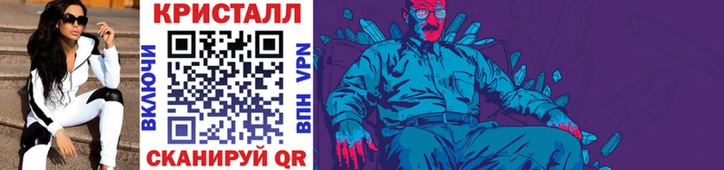 МЕТАМФЕТАМИН мет  Медынь 