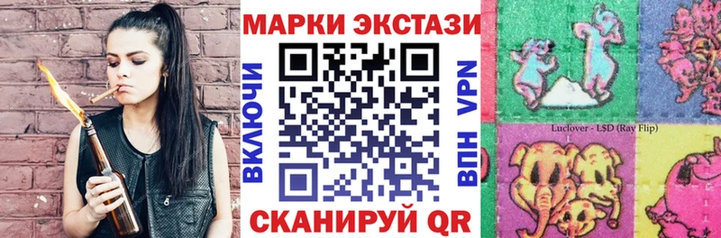 Марки N-bome 1,5мг цена наркотик Медынь