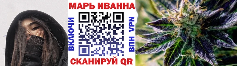 Марихуана план  Медынь 